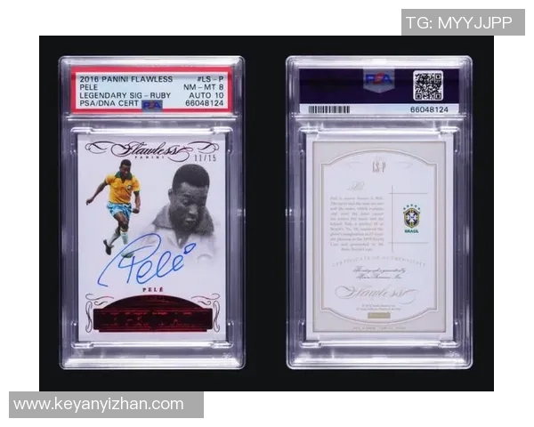 足球收藏新潮流 Leaf球星卡独特魅力与投资价值深度解析